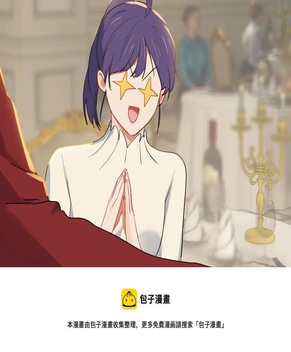 第245话：私事有权不说 第58页