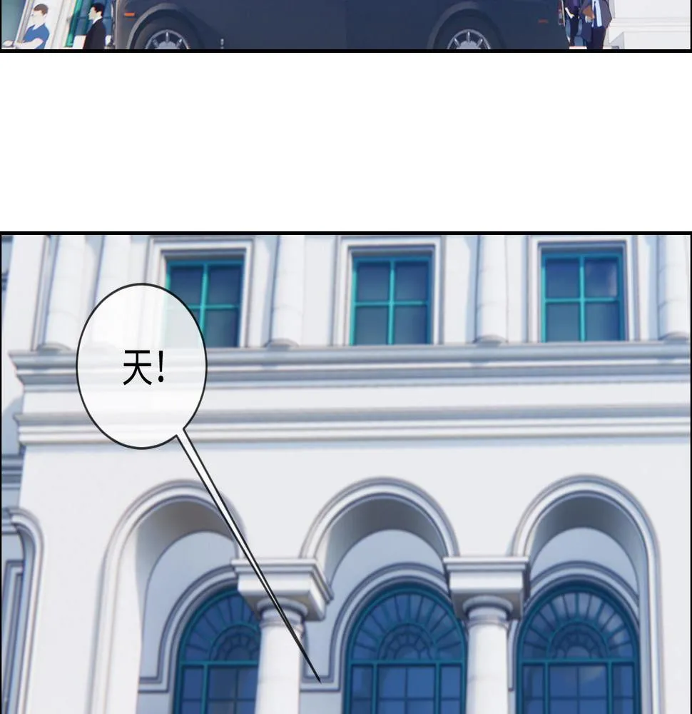 第244话：家庭聚会 第9页