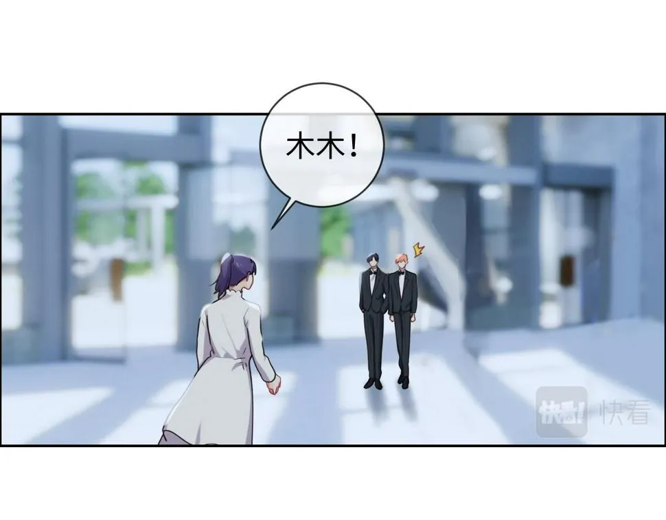 第244话：家庭聚会 第12页