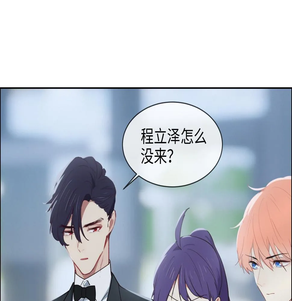 第244话：家庭聚会 第14页