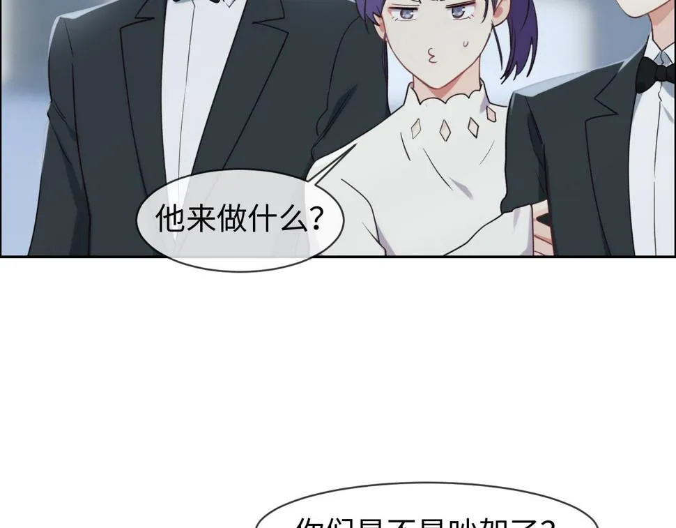 第244话：家庭聚会 第15页