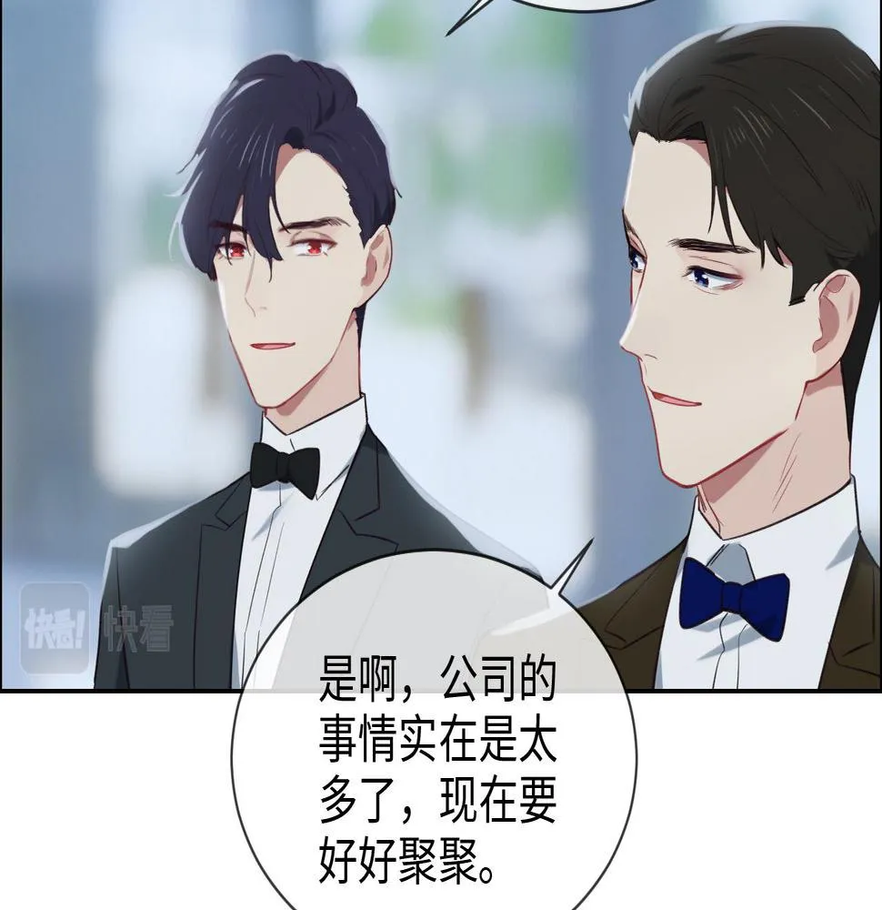 第244话：家庭聚会 第23页