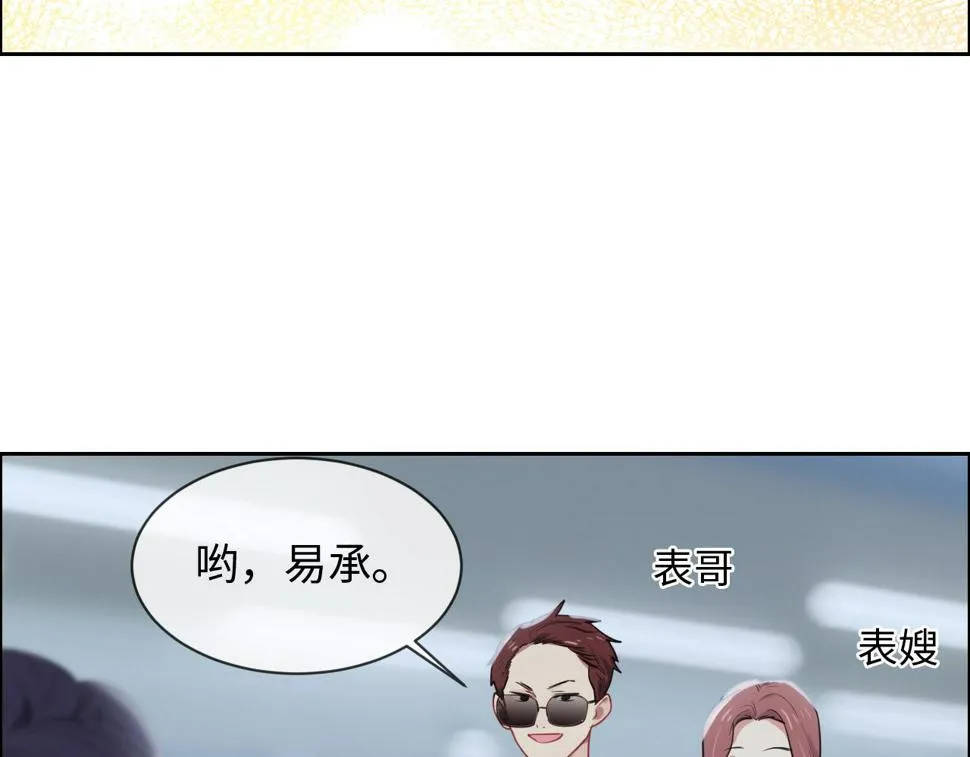 第244话：家庭聚会 第25页