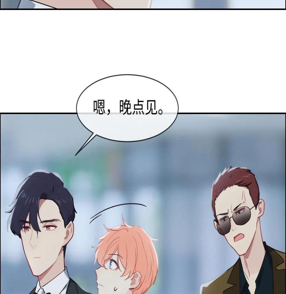 第244话：家庭聚会 第29页