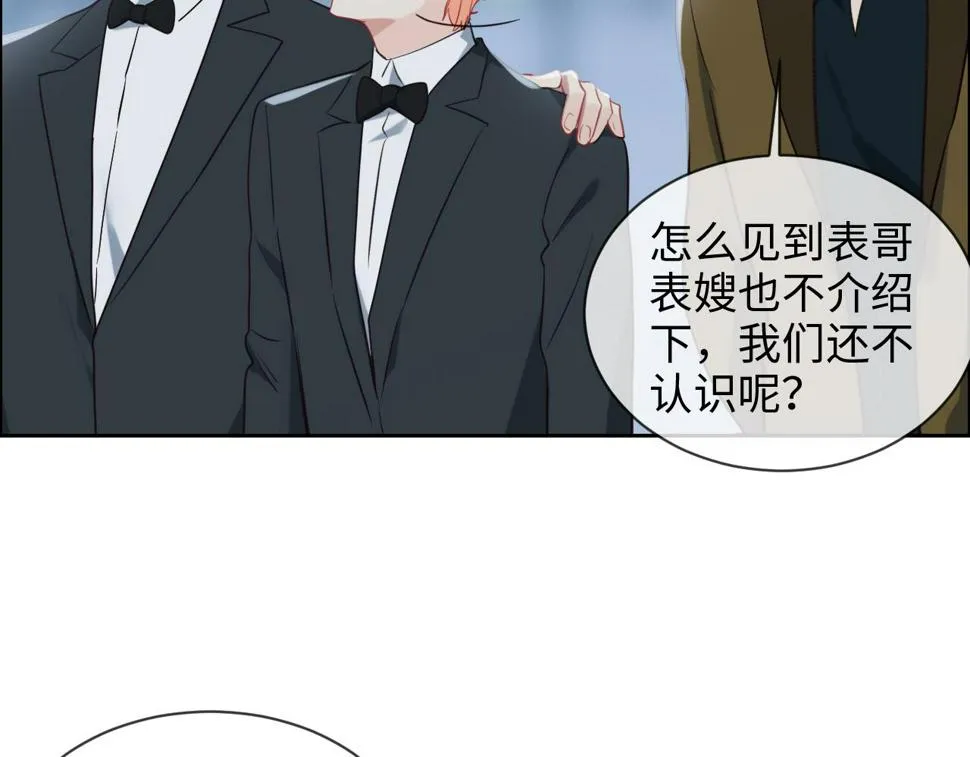第244话：家庭聚会 第30页