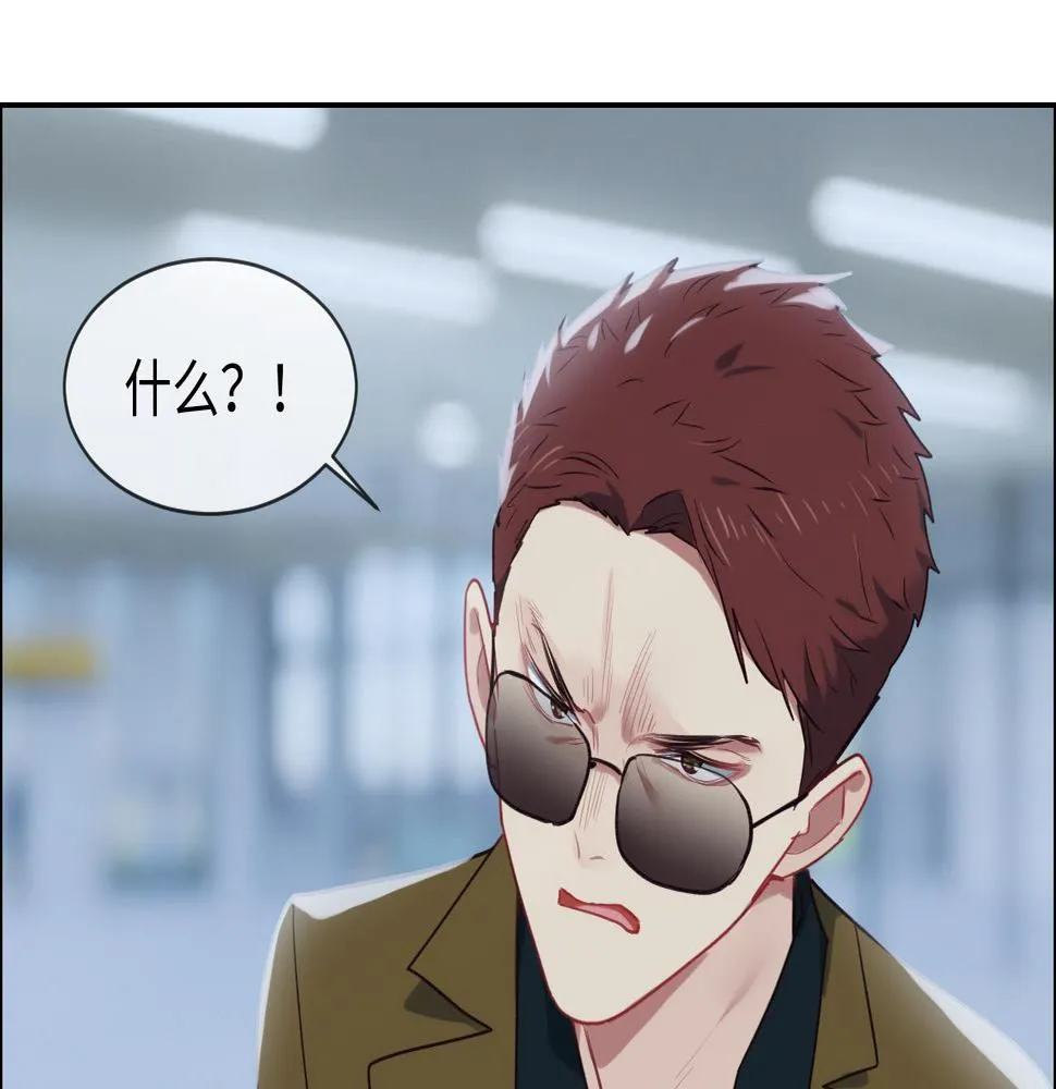 第244话：家庭聚会 第37页