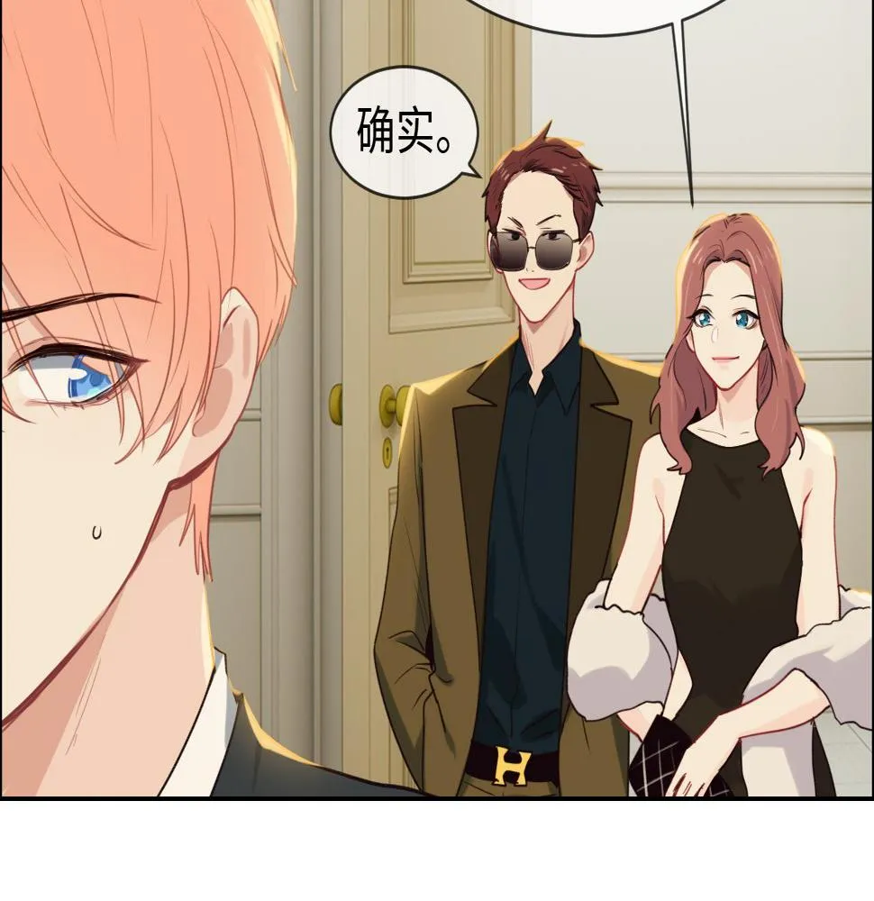 第244话：家庭聚会 第44页
