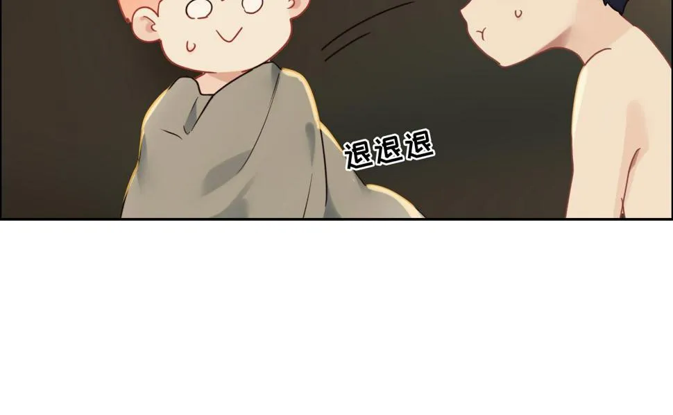 第244话：家庭聚会 第54页