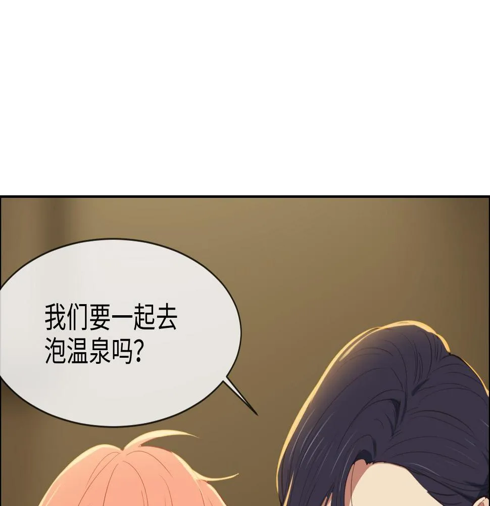 第244话：家庭聚会 第62页