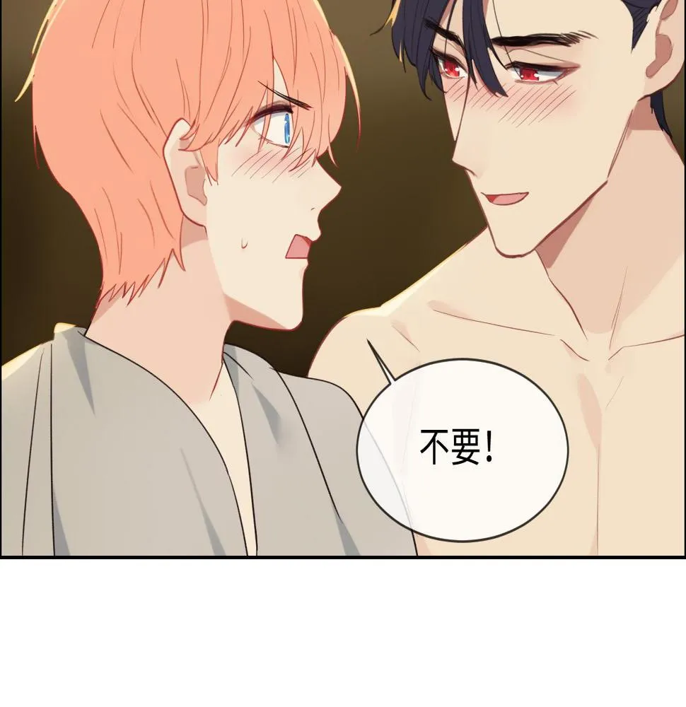 第244话：家庭聚会 第63页