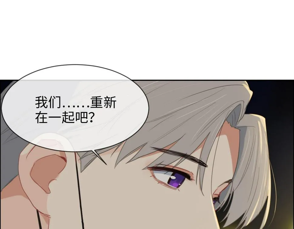 第243话：加油！你没问题的！ 第19页