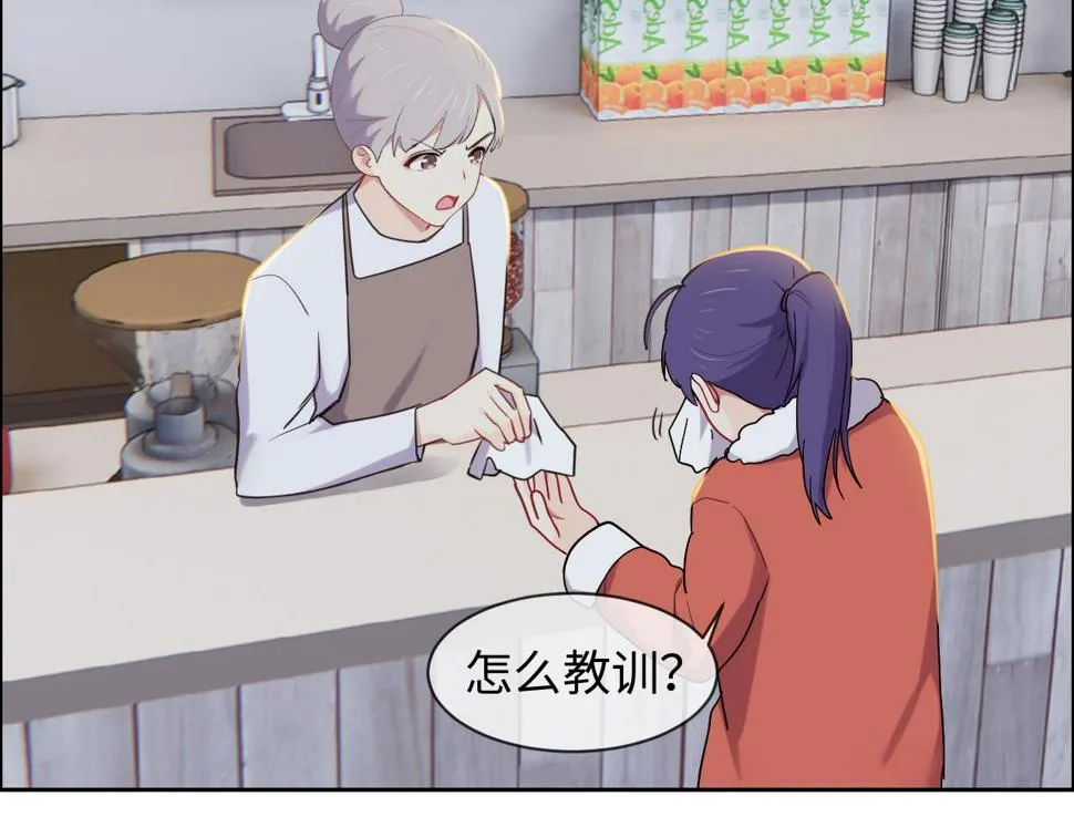 第243话：加油！你没问题的！ 第31页