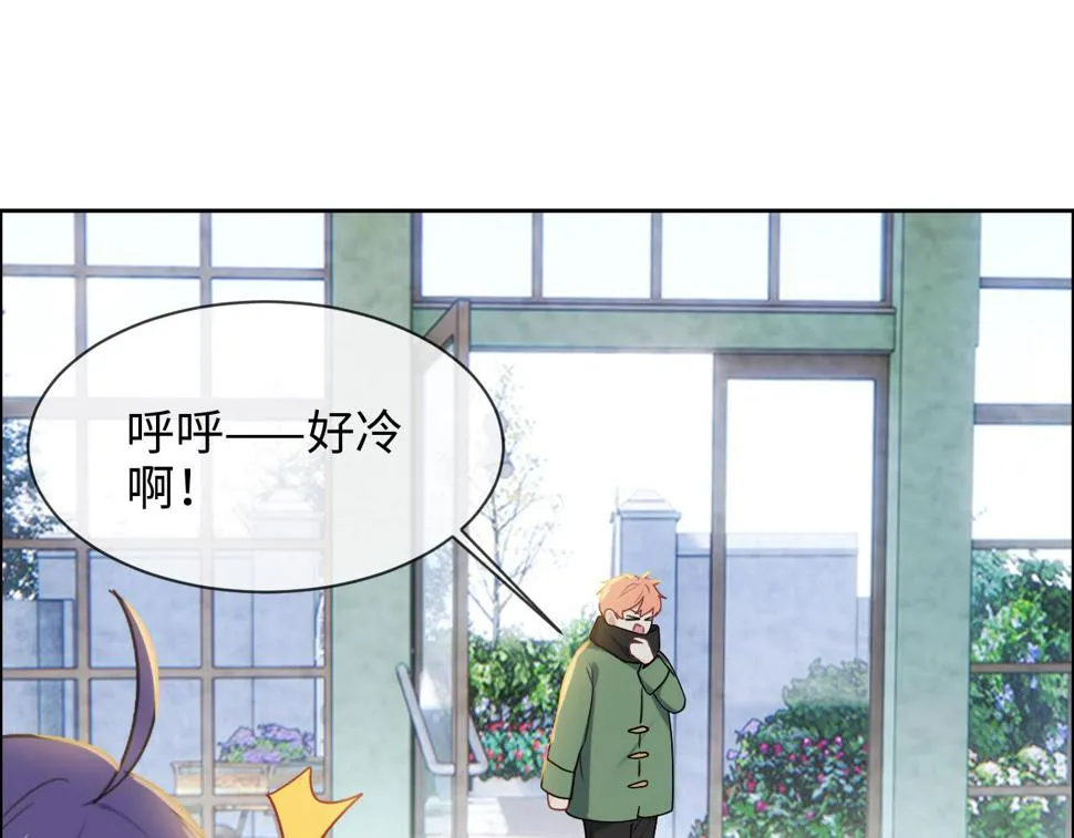 第243话：加油！你没问题的！ 第35页