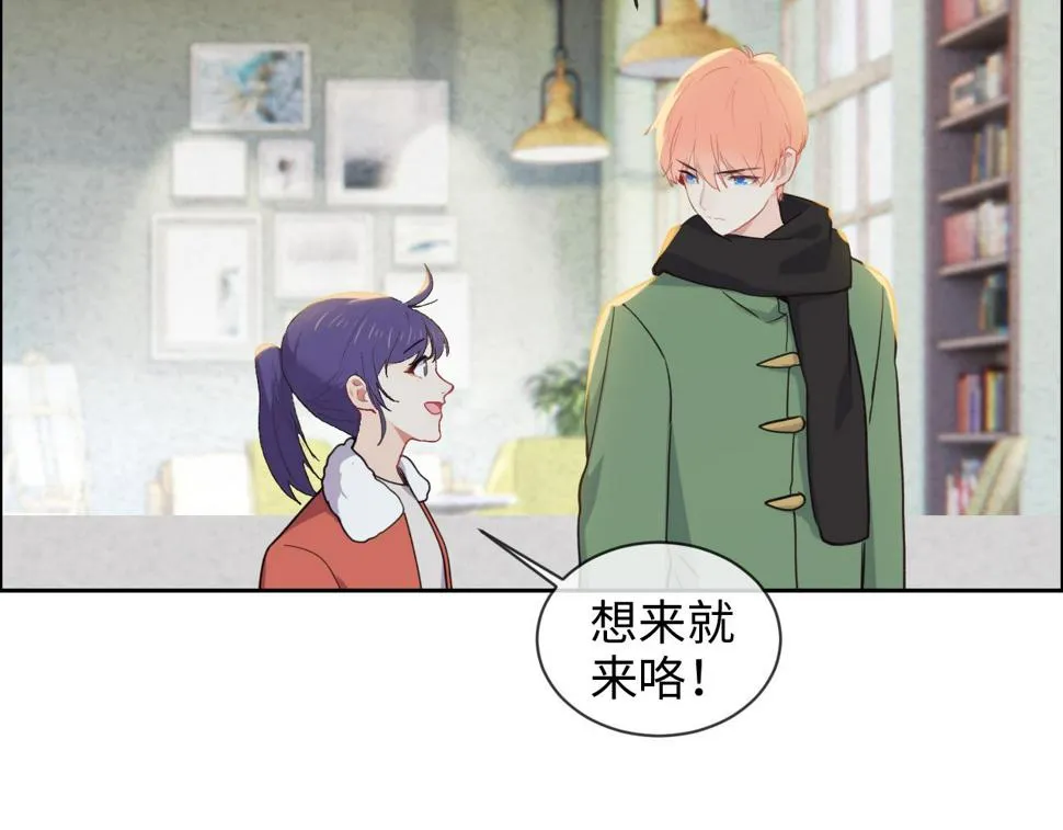 第243话：加油！你没问题的！ 第39页
