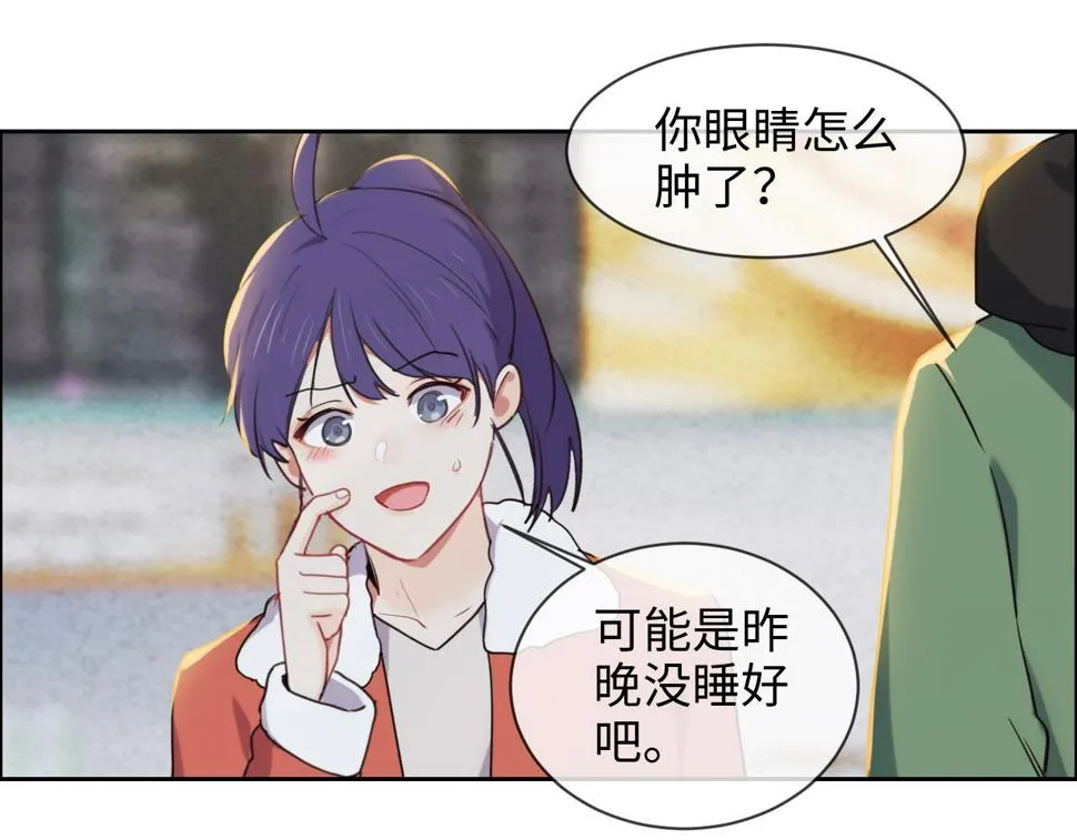 第243话：加油！你没问题的！ 第40页