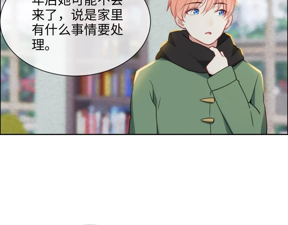 第243话：加油！你没问题的！ 第43页
