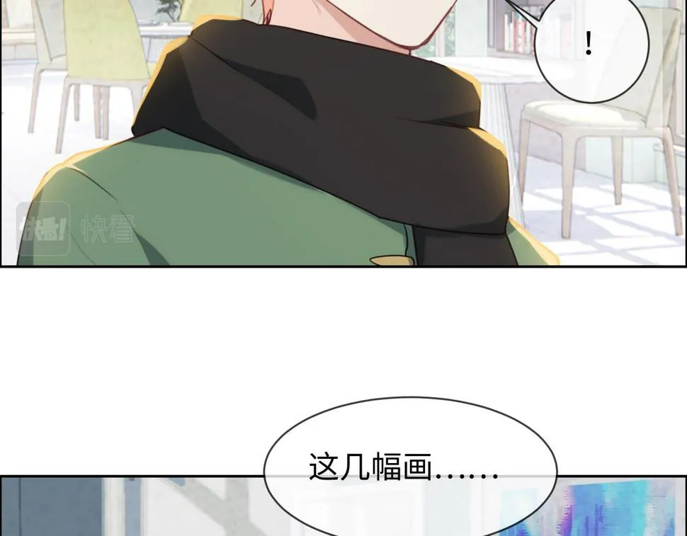 第243话：加油！你没问题的！ 第45页