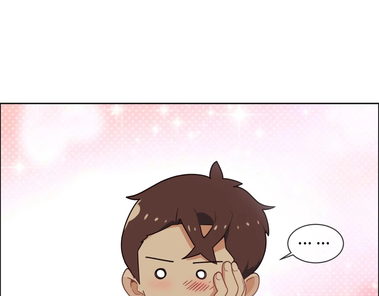 第241话：回家吃饭 第6页