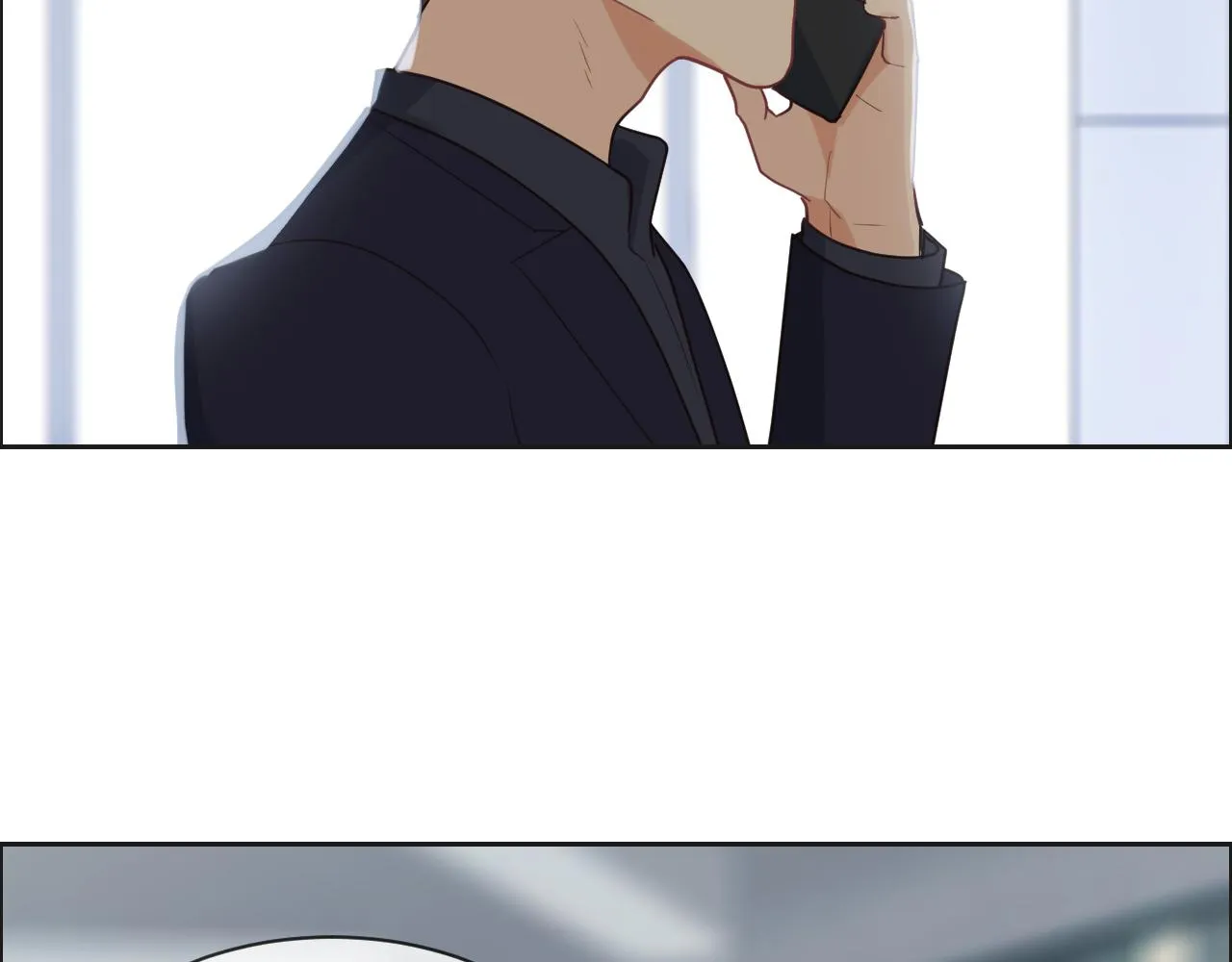 第241话：回家吃饭 第13页