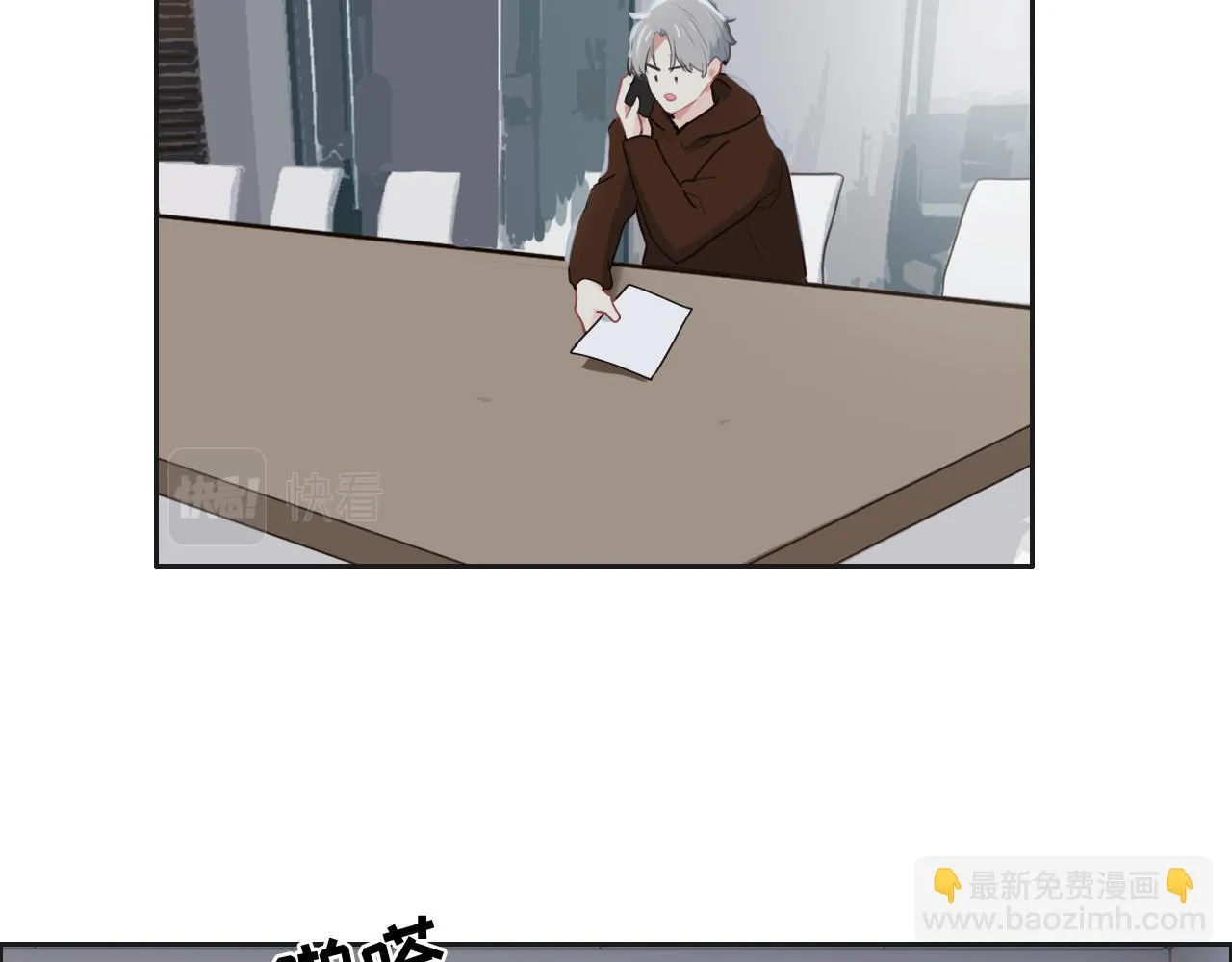 第241话：回家吃饭 第16页