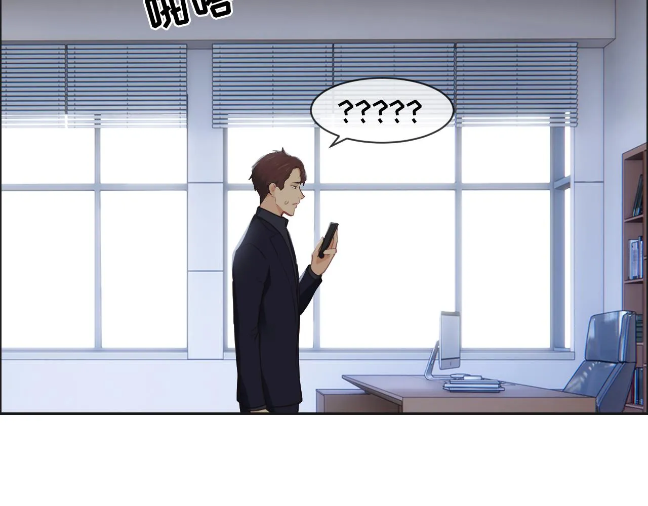 第241话：回家吃饭 第17页