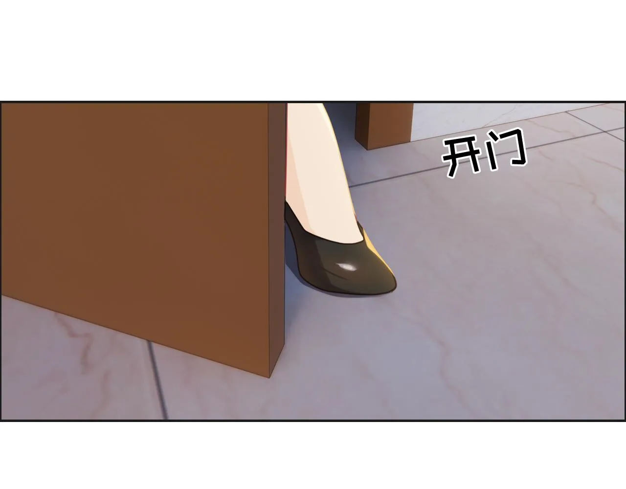 第241话：回家吃饭 第28页