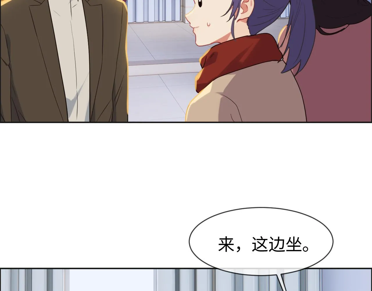 第241话：回家吃饭 第34页