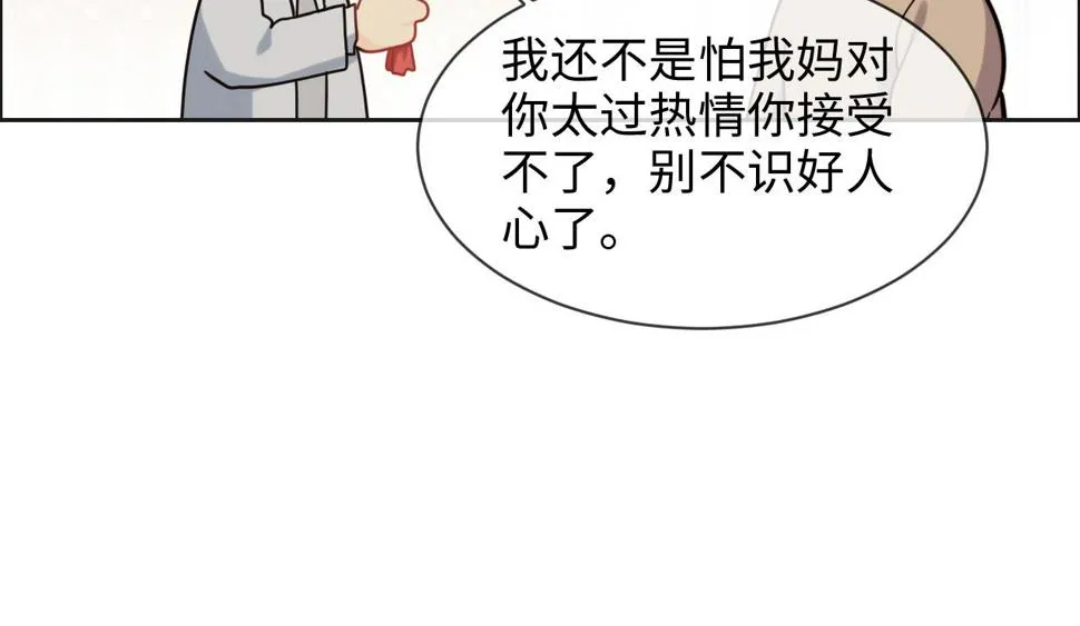 第241话：回家吃饭 第50页