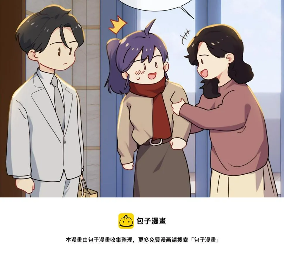 第241话：回家吃饭 第52页