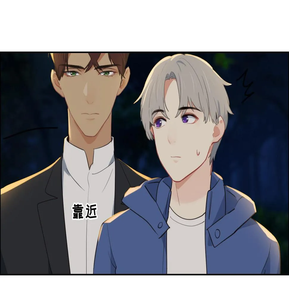 第240话：或许你会喜欢 第6页