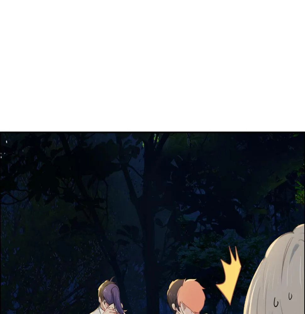第240话：或许你会喜欢 第7页