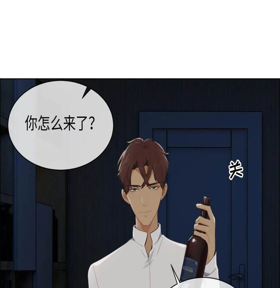 第240话：或许你会喜欢 第25页