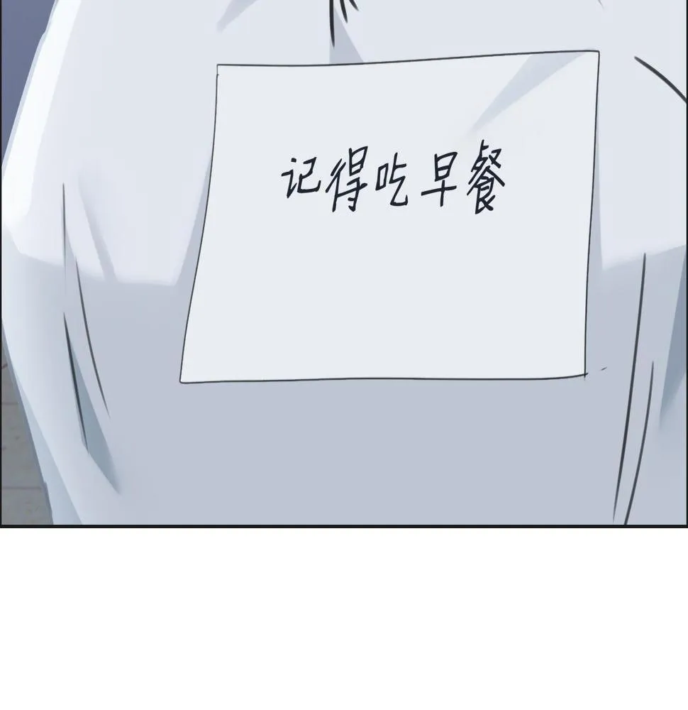 第240话：或许你会喜欢 第57页