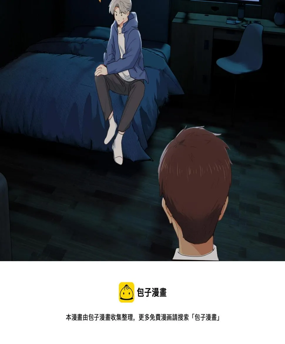 第240话：或许你会喜欢 第66页