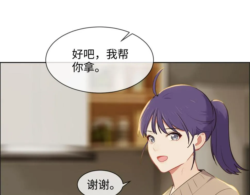 第242话：我们都冷静一下吧 第8页