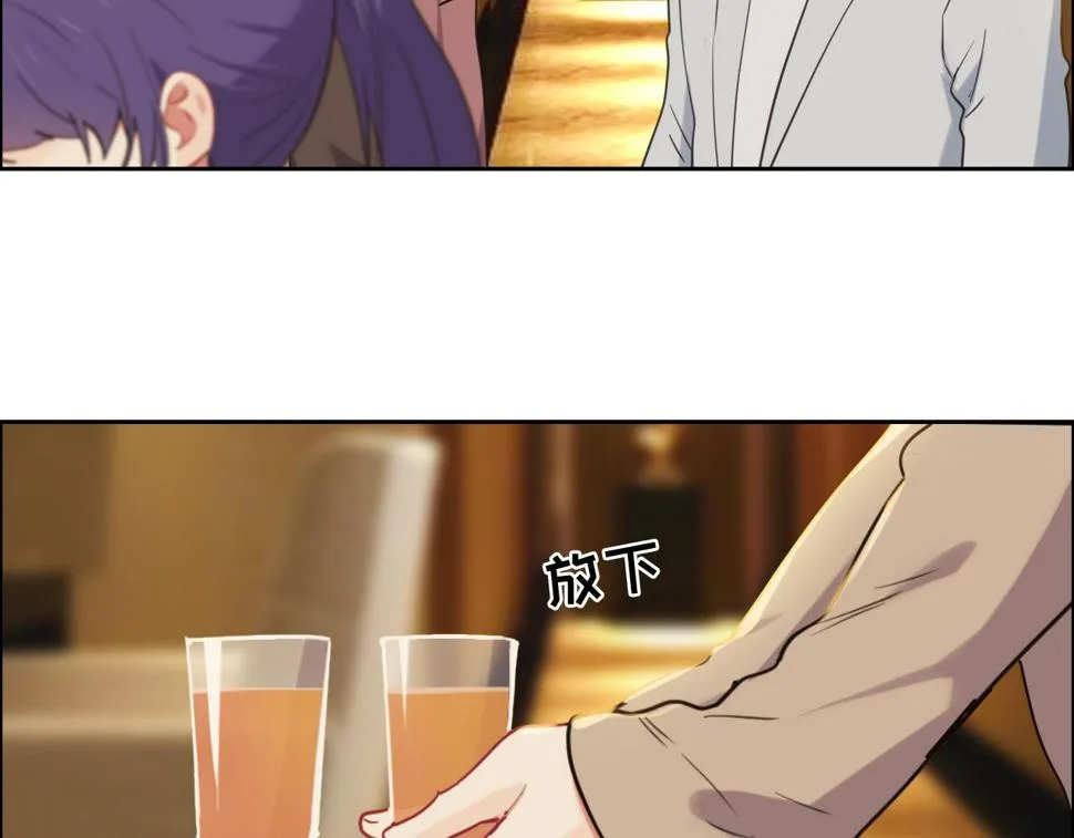 第242话：我们都冷静一下吧 第30页