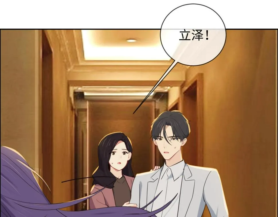 第242话：我们都冷静一下吧 第39页