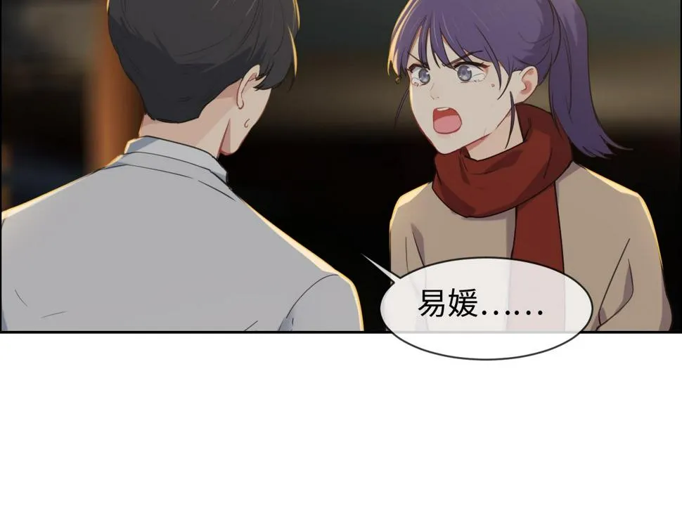 第242话：我们都冷静一下吧 第58页