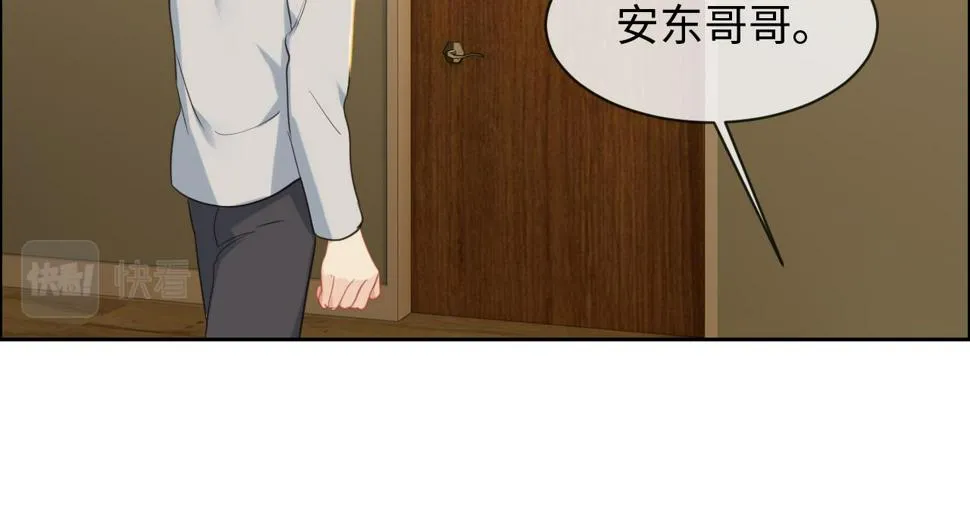 第239话：跨年烟花 第26页