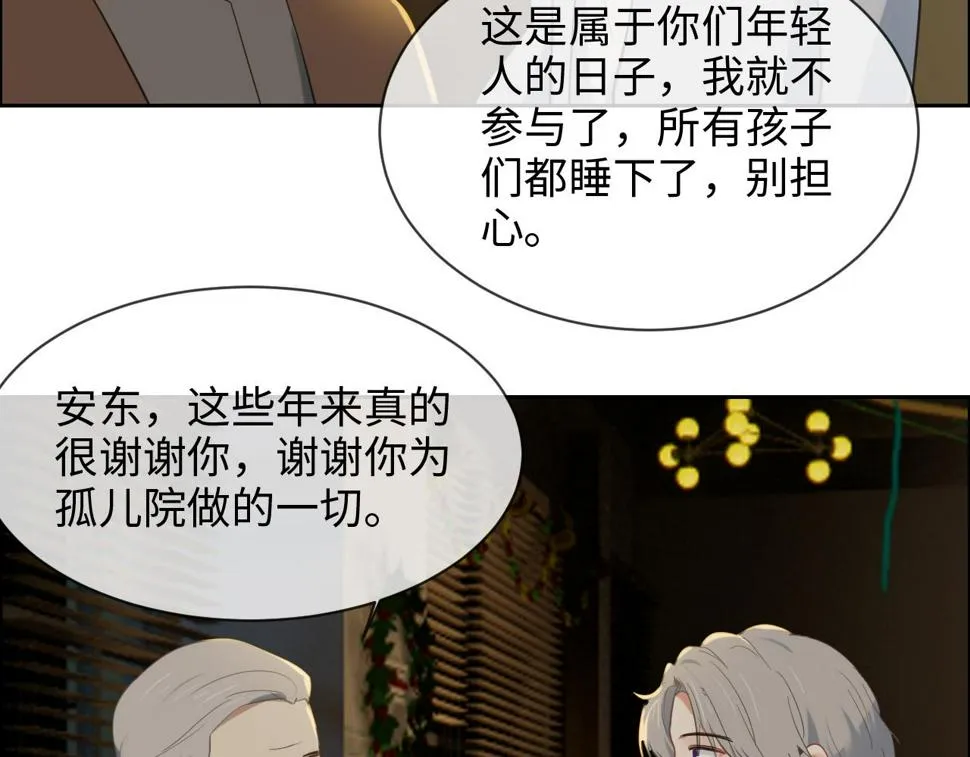 第239话：跨年烟花 第32页