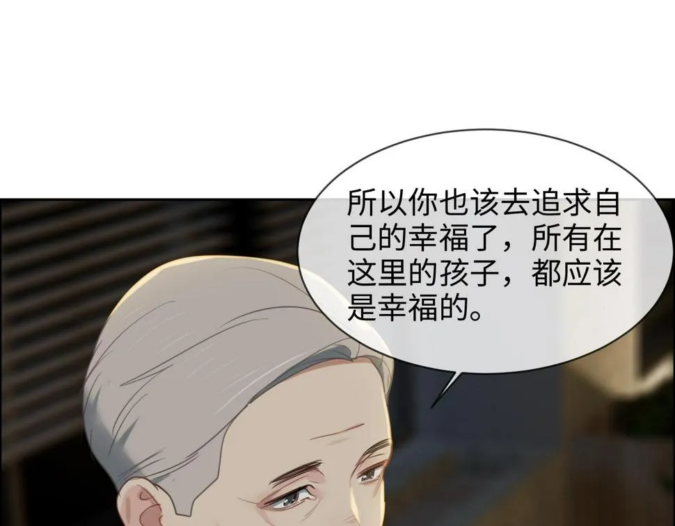 第239话：跨年烟花 第35页