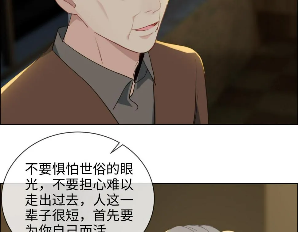 第239话：跨年烟花 第36页