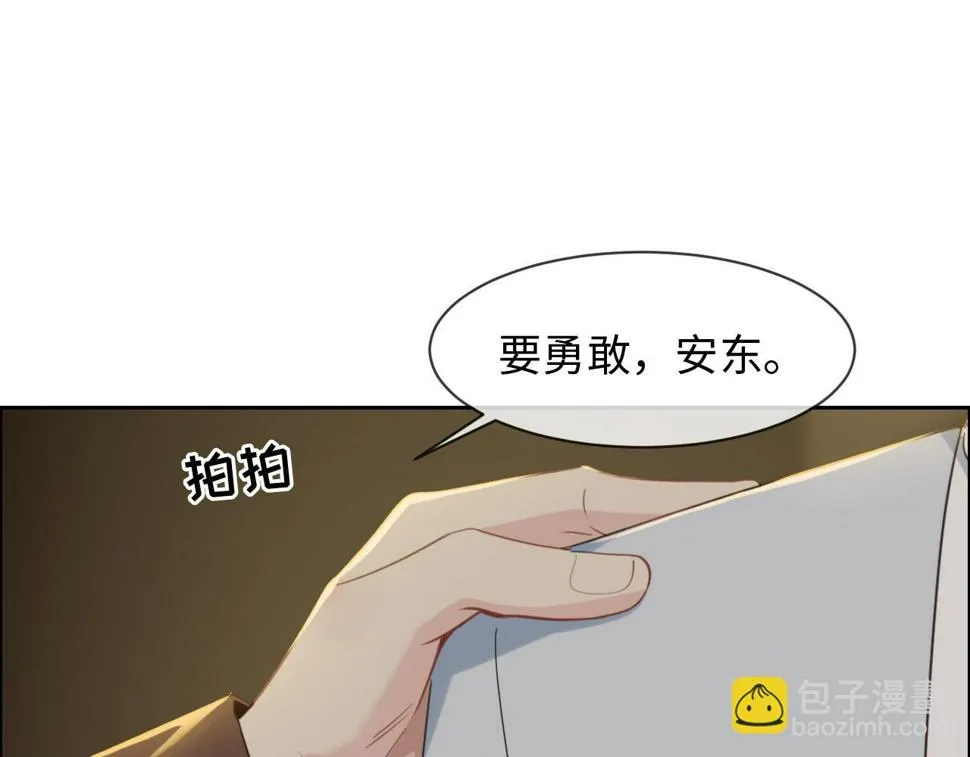 第239话：跨年烟花 第38页