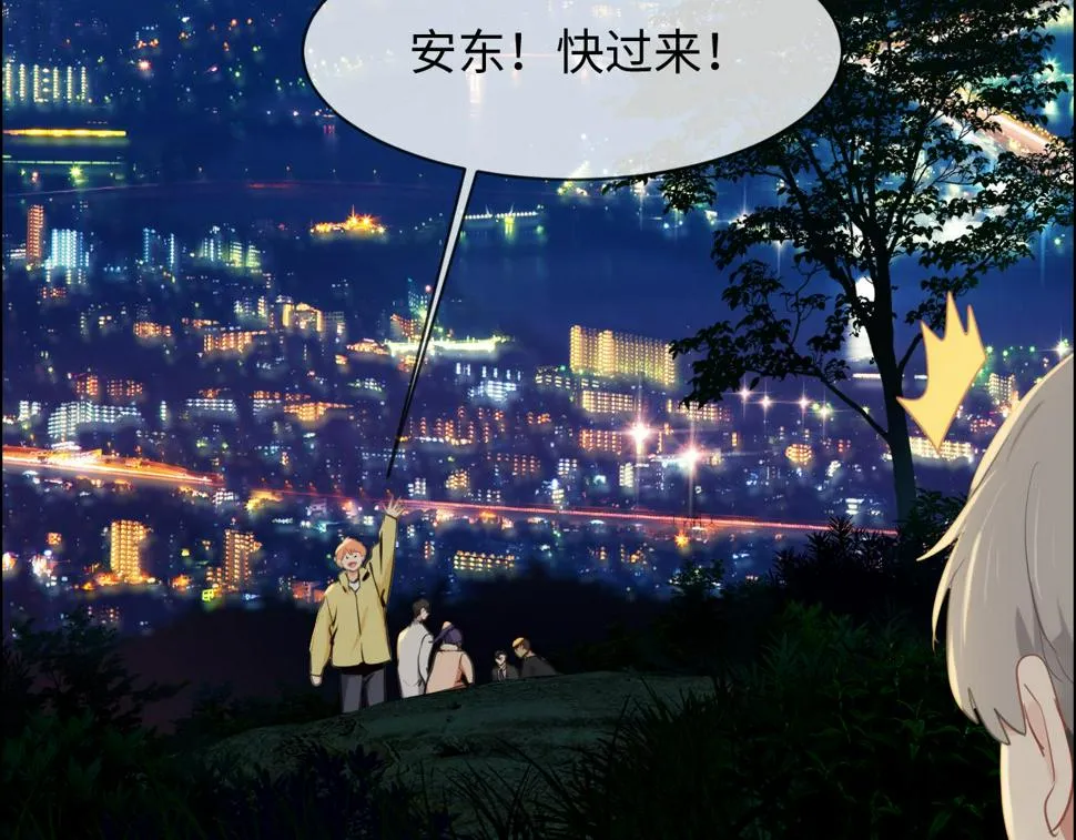 第239话：跨年烟花 第44页