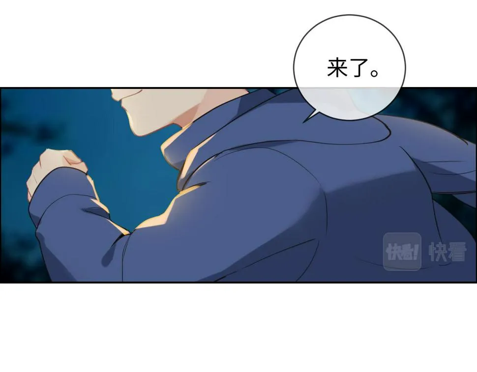 第239话：跨年烟花 第49页