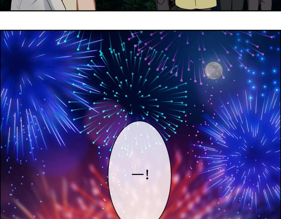 第239话：跨年烟花 第54页