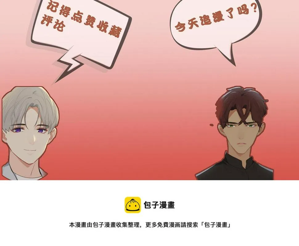第239话：跨年烟花 第60页