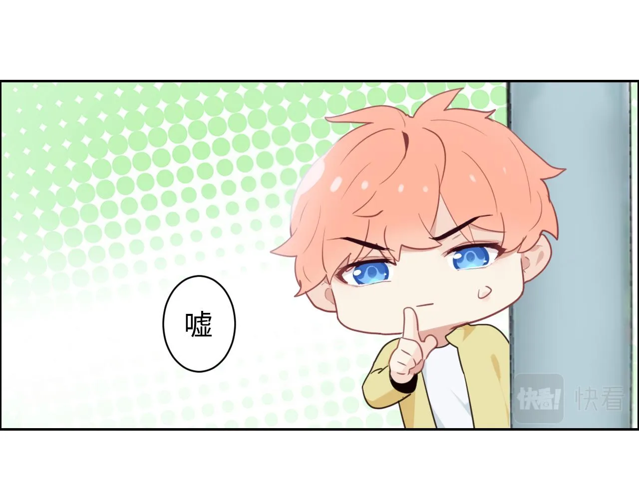 第238话：跨年夜采购 第15页