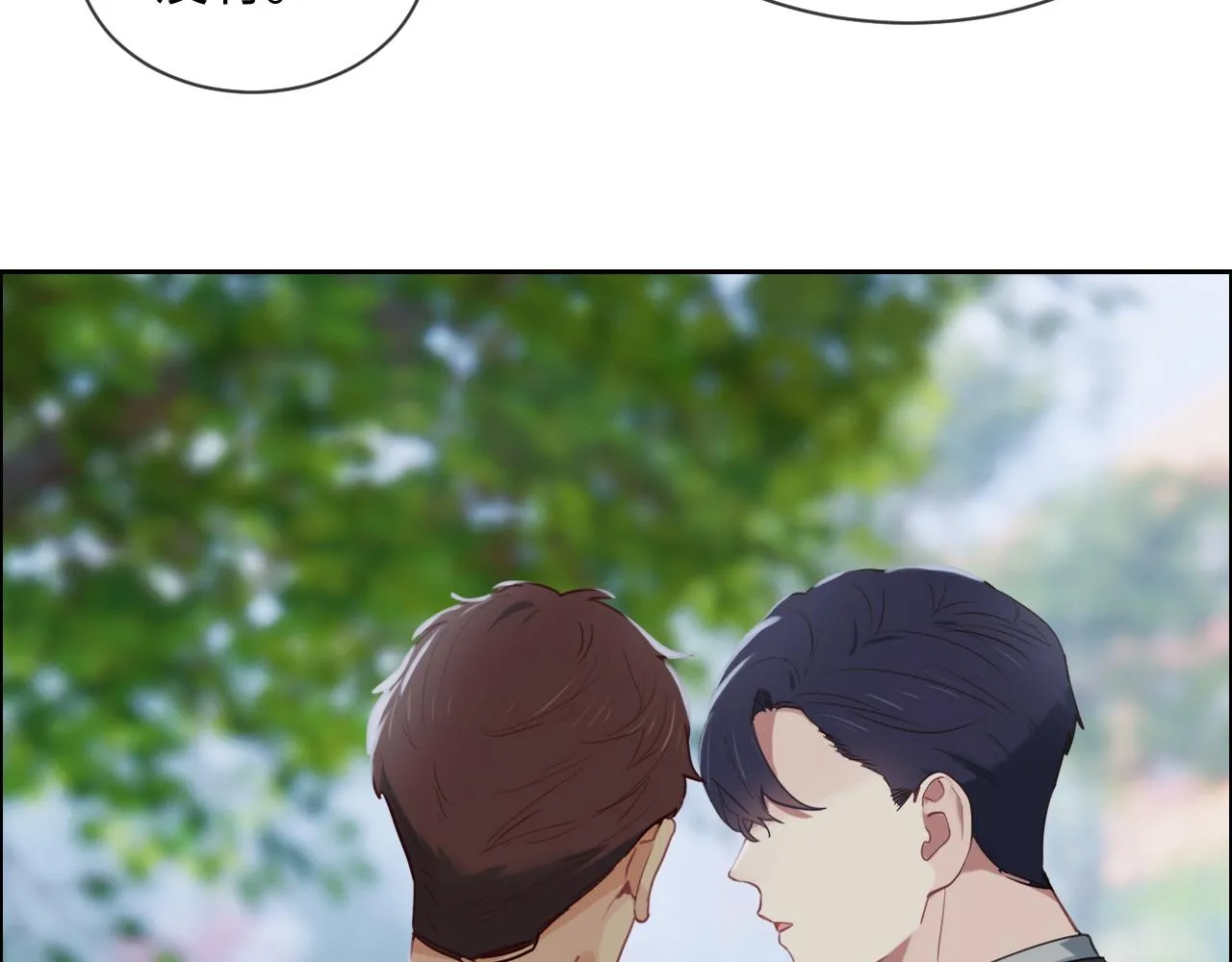 第238话：跨年夜采购 第19页