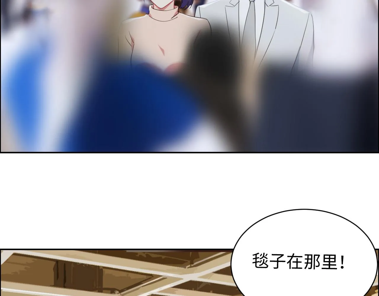 第238话：跨年夜采购 第25页